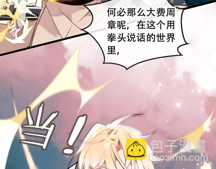 第16话 王的抉择