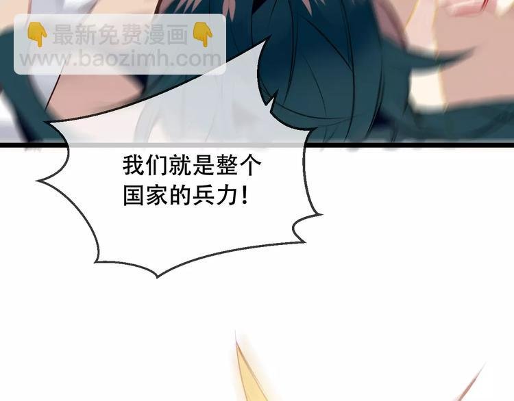 第16话 王的抉择