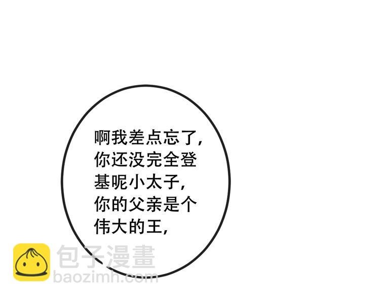 第16话 王的抉择