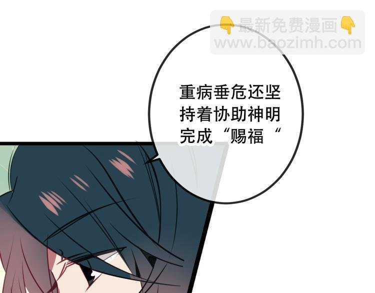 第16话 王的抉择