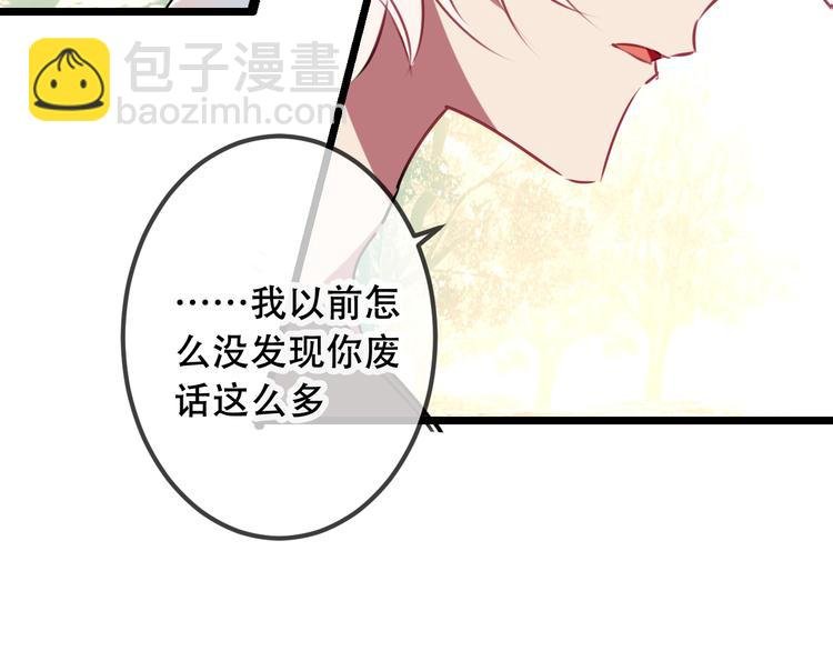 第16话 王的抉择