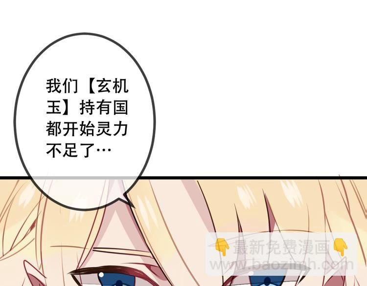 第16话 王的抉择