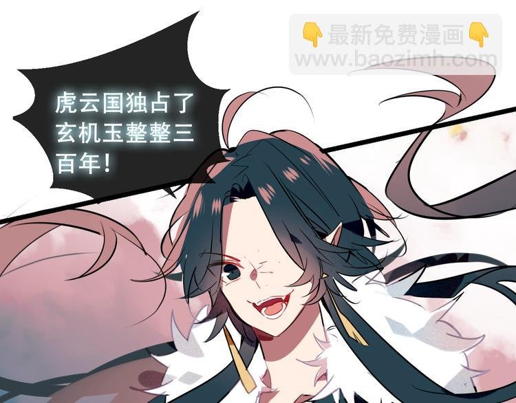 第16话 王的抉择
