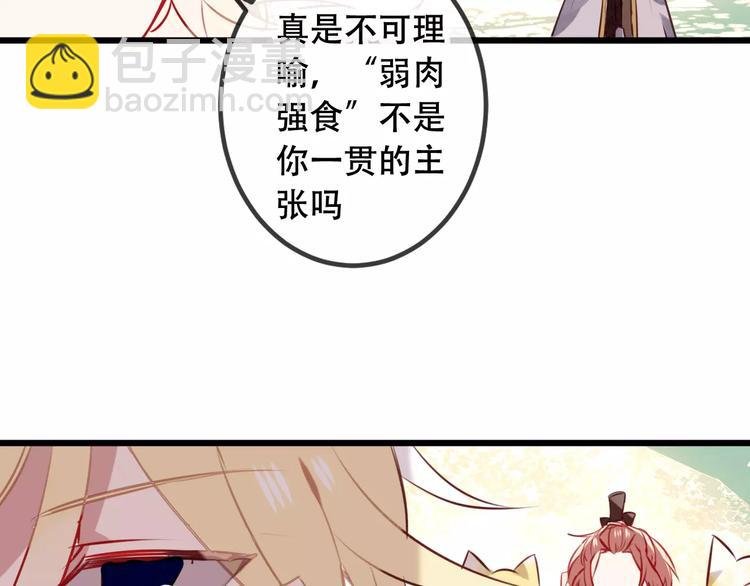 第16话 王的抉择