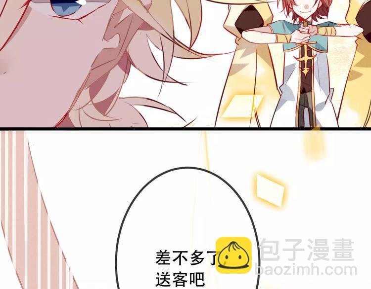 第16话 王的抉择