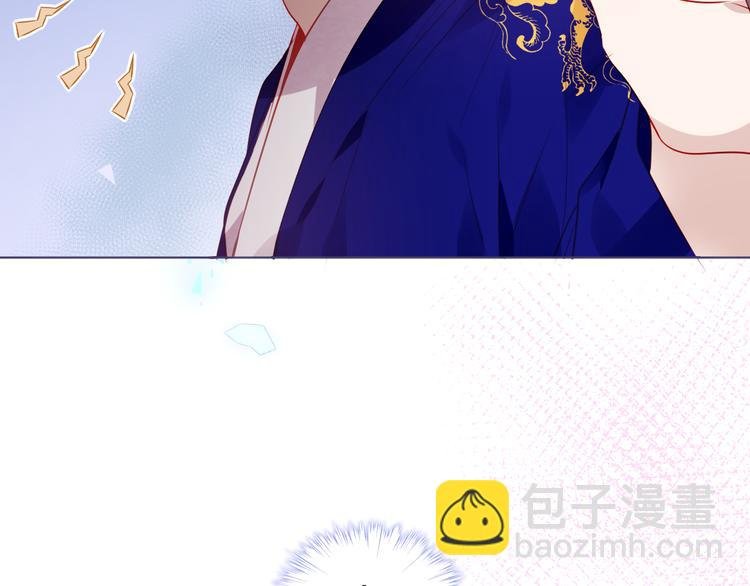 第169话 于诗歌中诞生