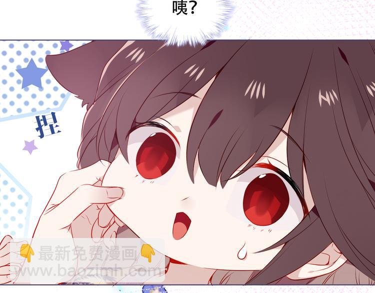 第169话 于诗歌中诞生