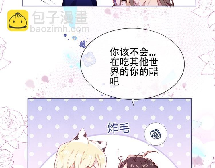 第169话 于诗歌中诞生