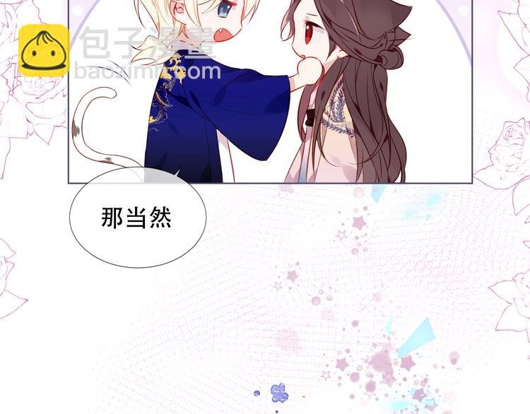 第169话 于诗歌中诞生