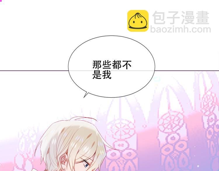 第169话 于诗歌中诞生