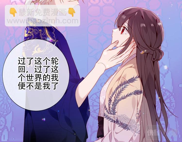第169话 于诗歌中诞生
