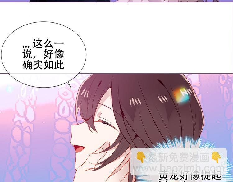 第169话 于诗歌中诞生