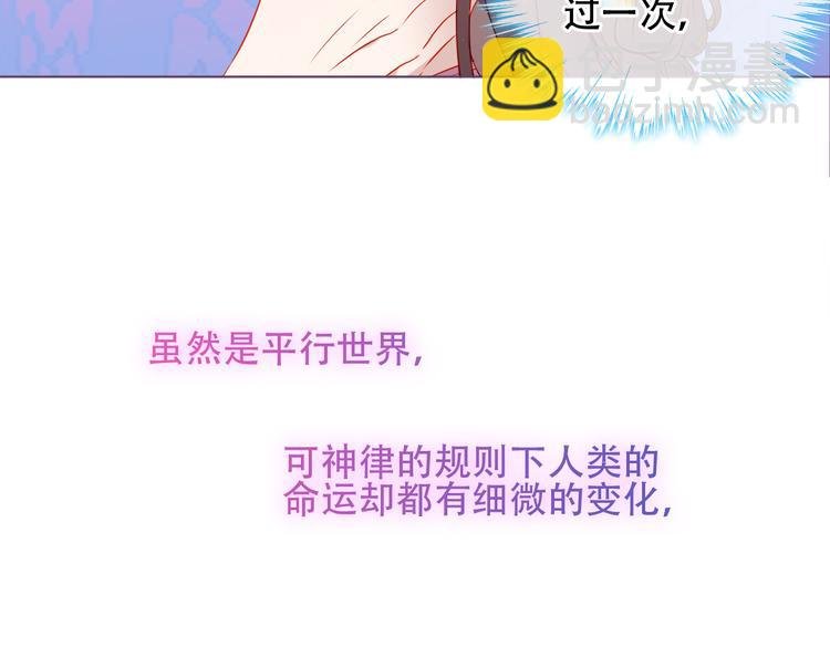 第169话 于诗歌中诞生