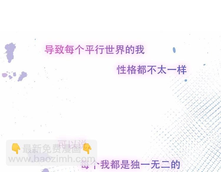 第169话 于诗歌中诞生