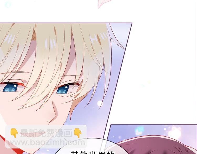 第169话 于诗歌中诞生