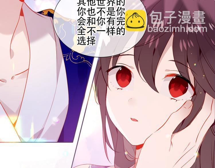 第169话 于诗歌中诞生
