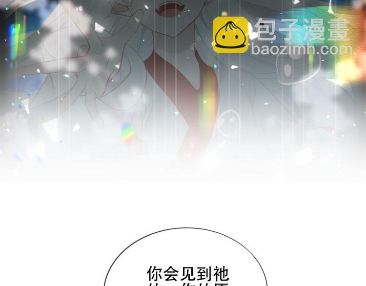 第169话 于诗歌中诞生