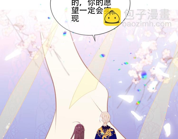 第169话 于诗歌中诞生