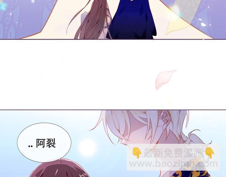 第169话 于诗歌中诞生