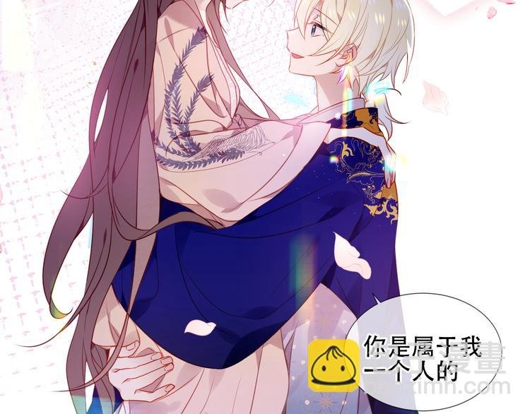 第169话 于诗歌中诞生
