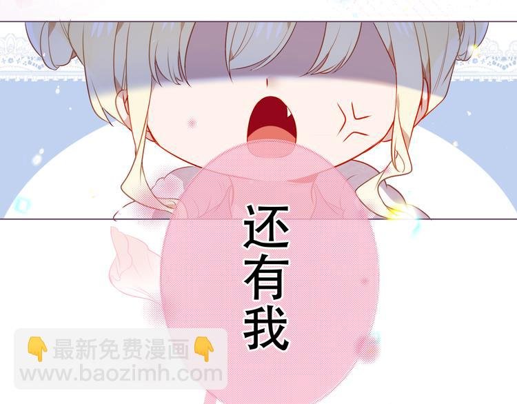 第169话 于诗歌中诞生