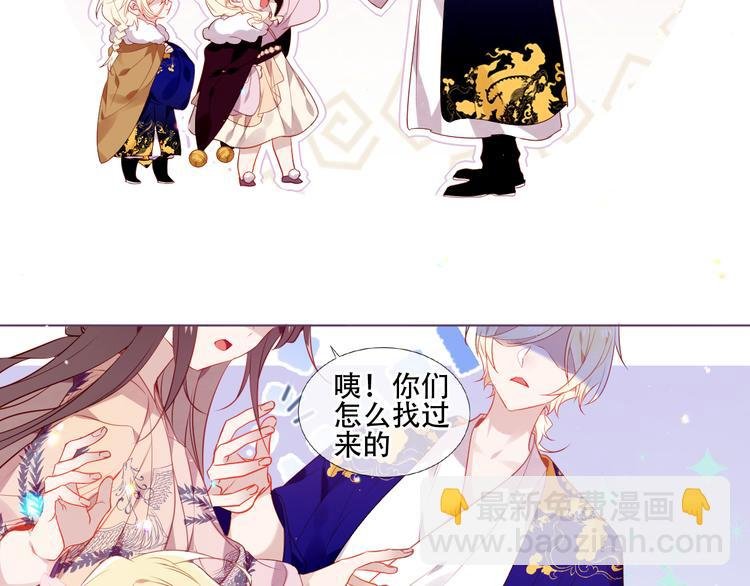 第169话 于诗歌中诞生
