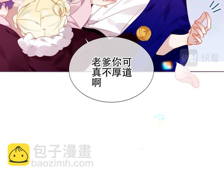 第169话 于诗歌中诞生