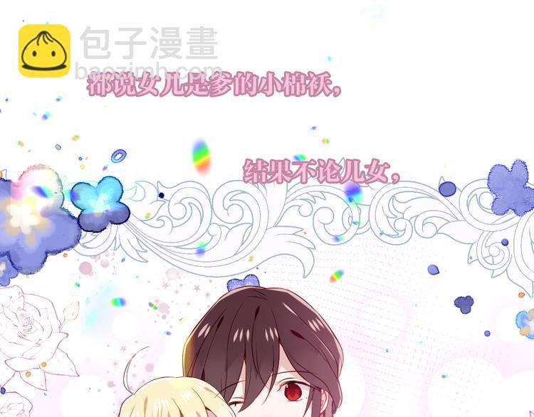 第169话 于诗歌中诞生