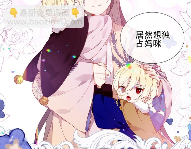 第169话 于诗歌中诞生