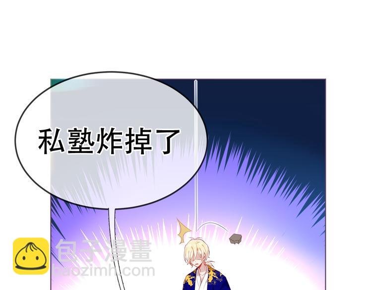 第169话 于诗歌中诞生