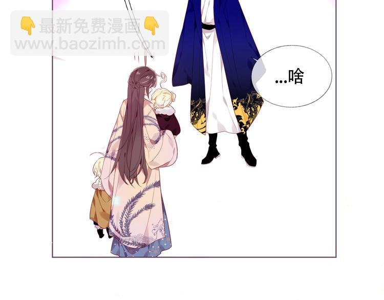 第169话 于诗歌中诞生