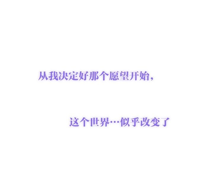第170话 最好的结局