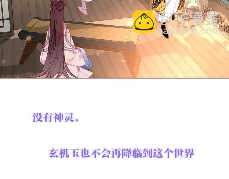 第170话 最好的结局