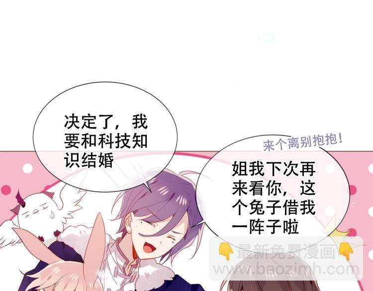 第170话 最好的结局