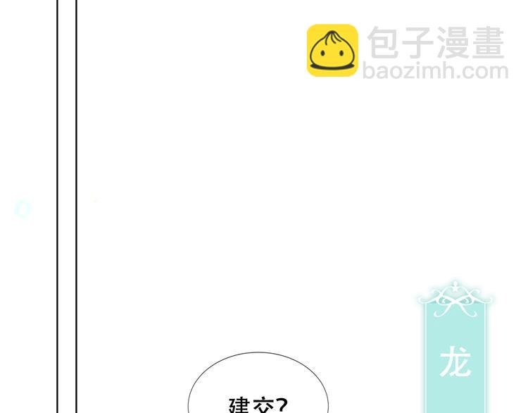 第170话 最好的结局