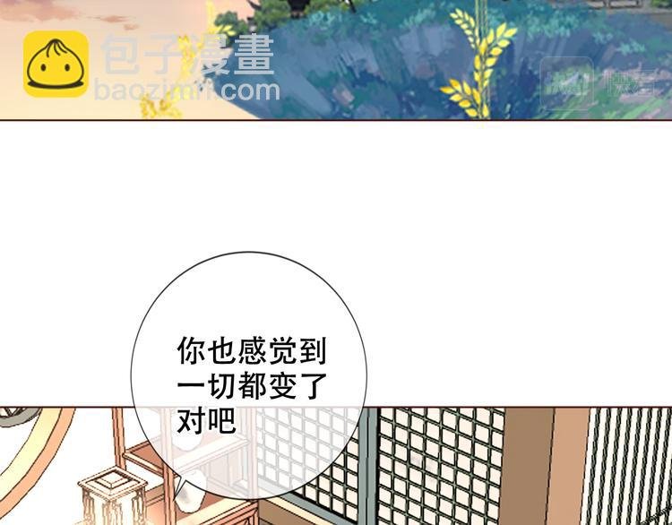 第170话 最好的结局
