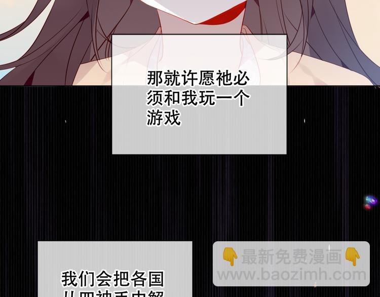 第170话 最好的结局