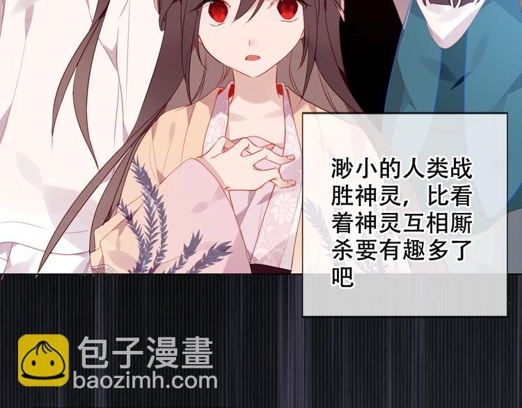第170话 最好的结局