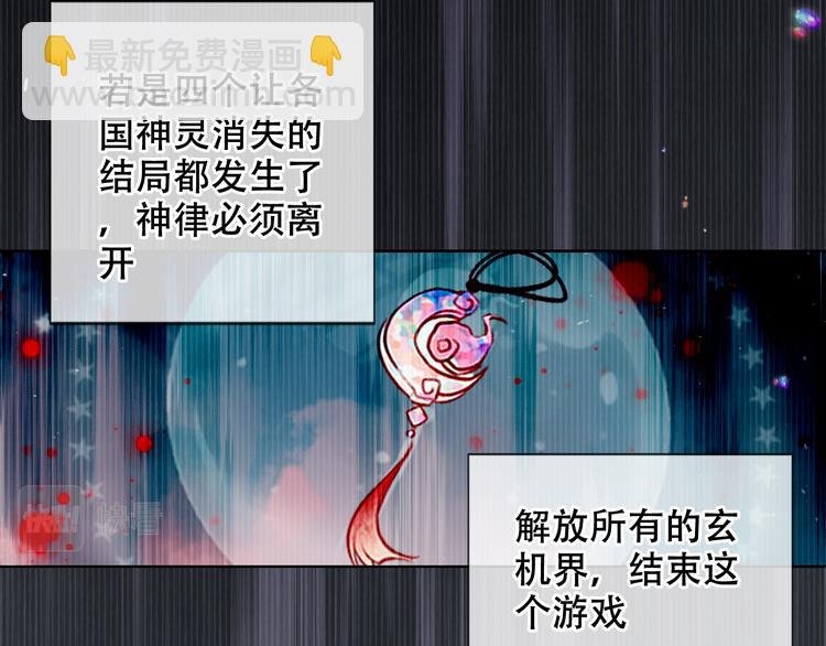 第170话 最好的结局