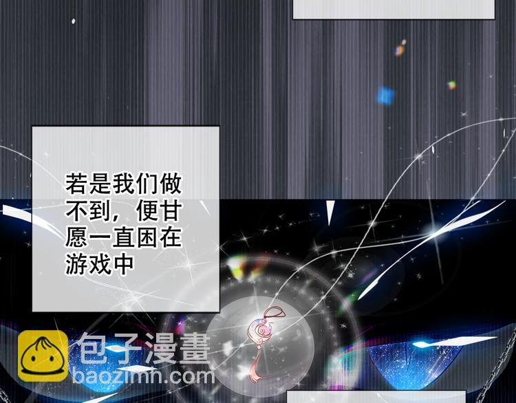 第170话 最好的结局