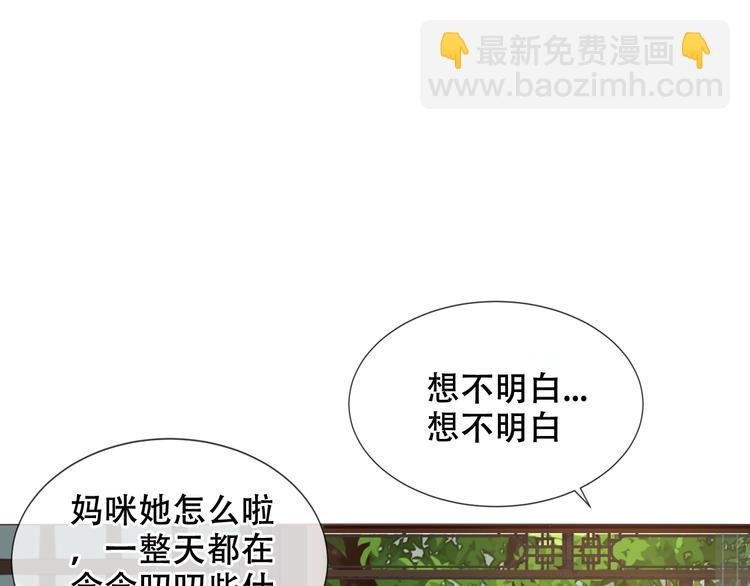 第170话 最好的结局