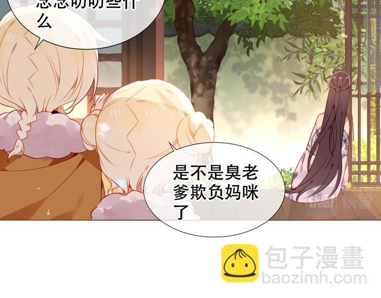 第170话 最好的结局