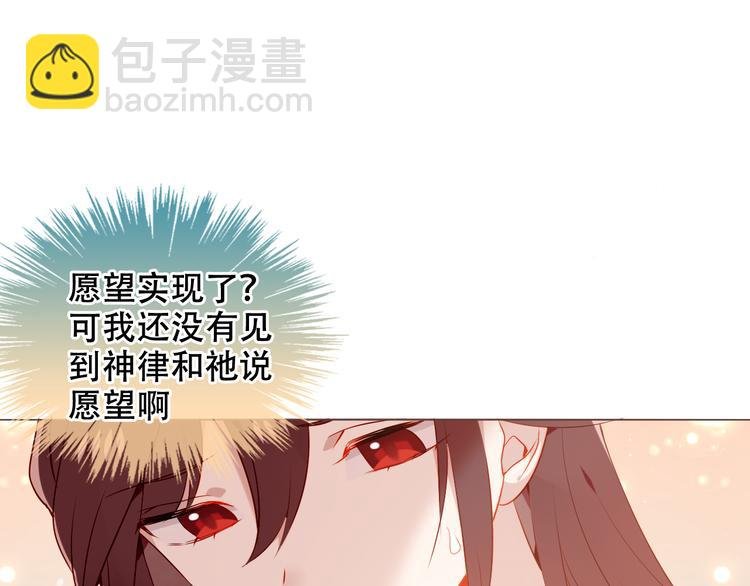 第170话 最好的结局