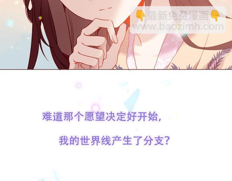 第170话 最好的结局