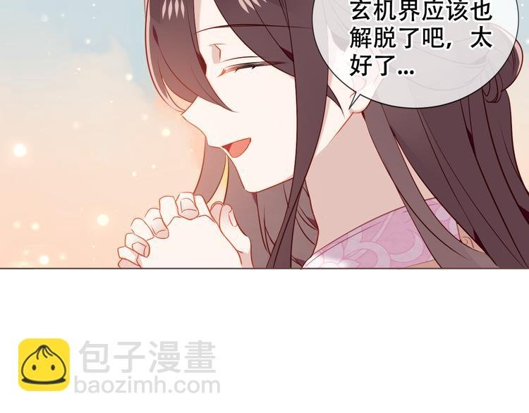 第170话 最好的结局