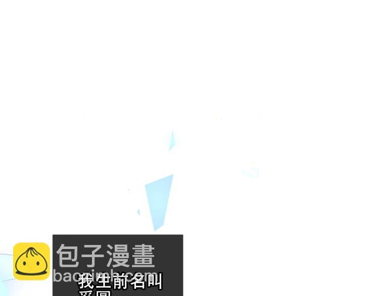 第171话 隐藏结局（上）