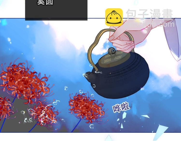 第171话 隐藏结局（上）