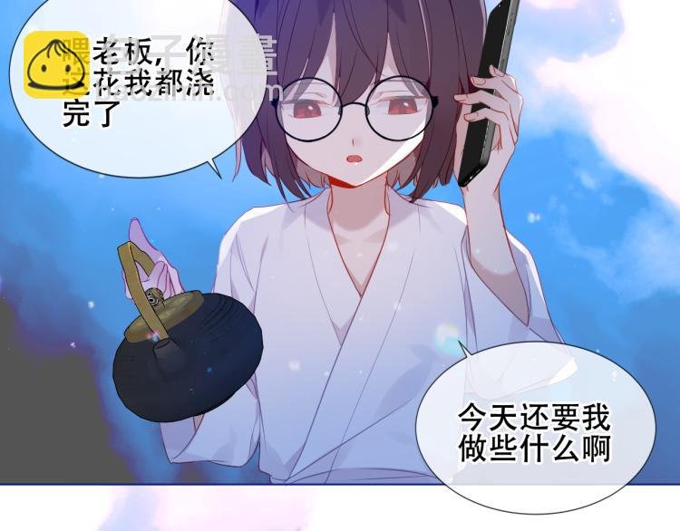 第171话 隐藏结局（上）