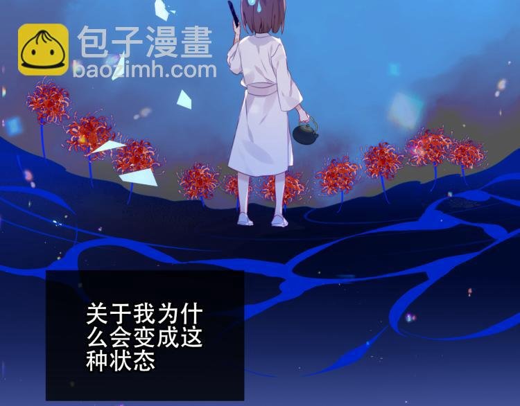 第171话 隐藏结局（上）