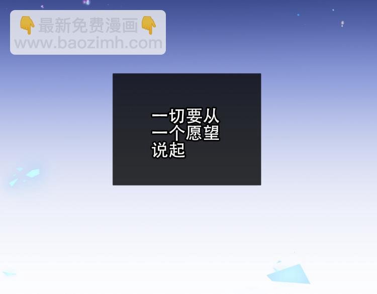 第171话 隐藏结局（上）